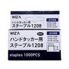 Greattool Arcland Sakamoto Hand Cutter X11405 Staples, 1000-Pack,