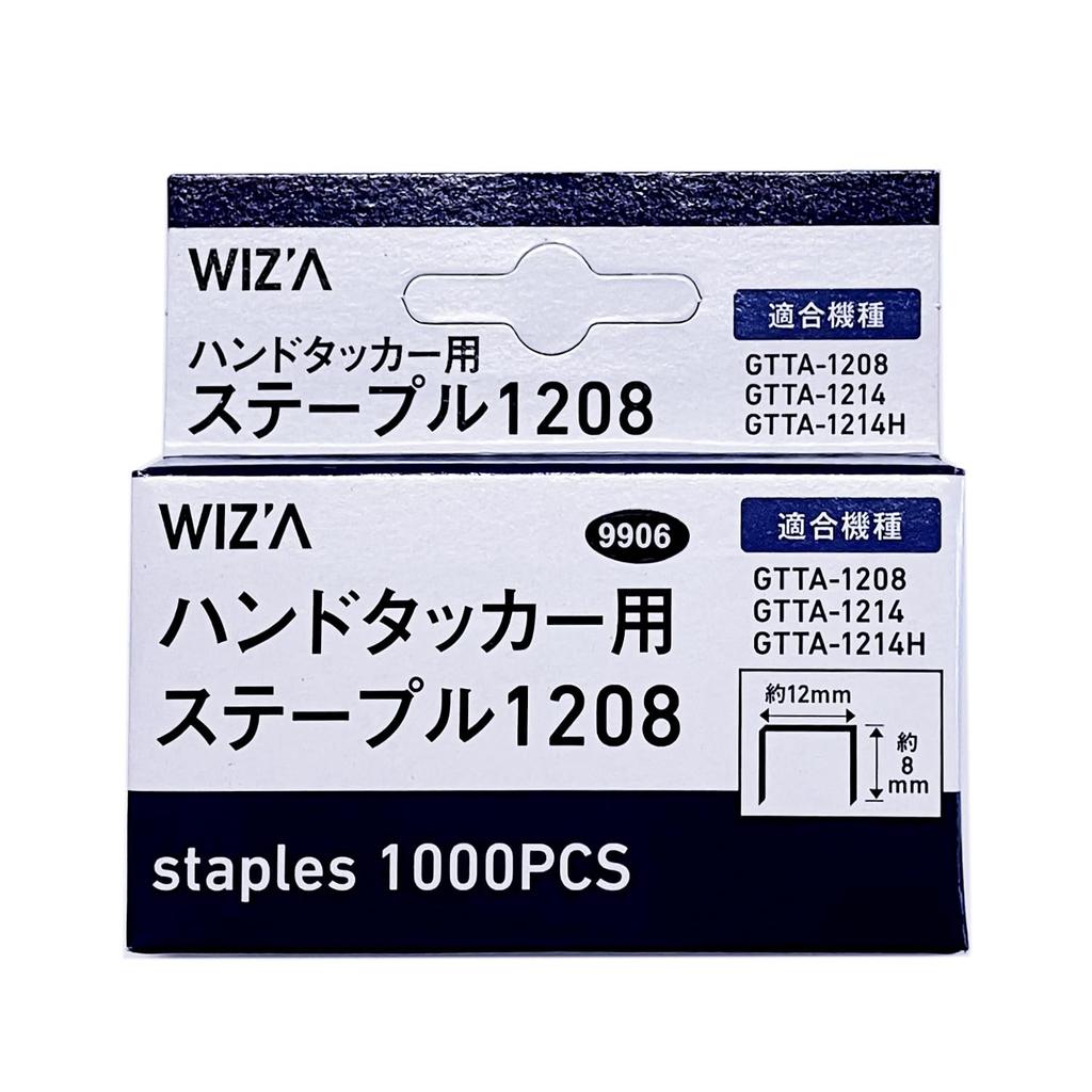 Greattool Arcland Sakamoto Hand Cutter X11405 Staples, 1000-Pack,