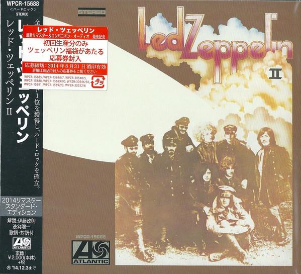 CD LED ZEPPELIN Led Zeppelin II 2014 Remaster St WPCR15688 Atlantic 2014 Japan Obi Rock