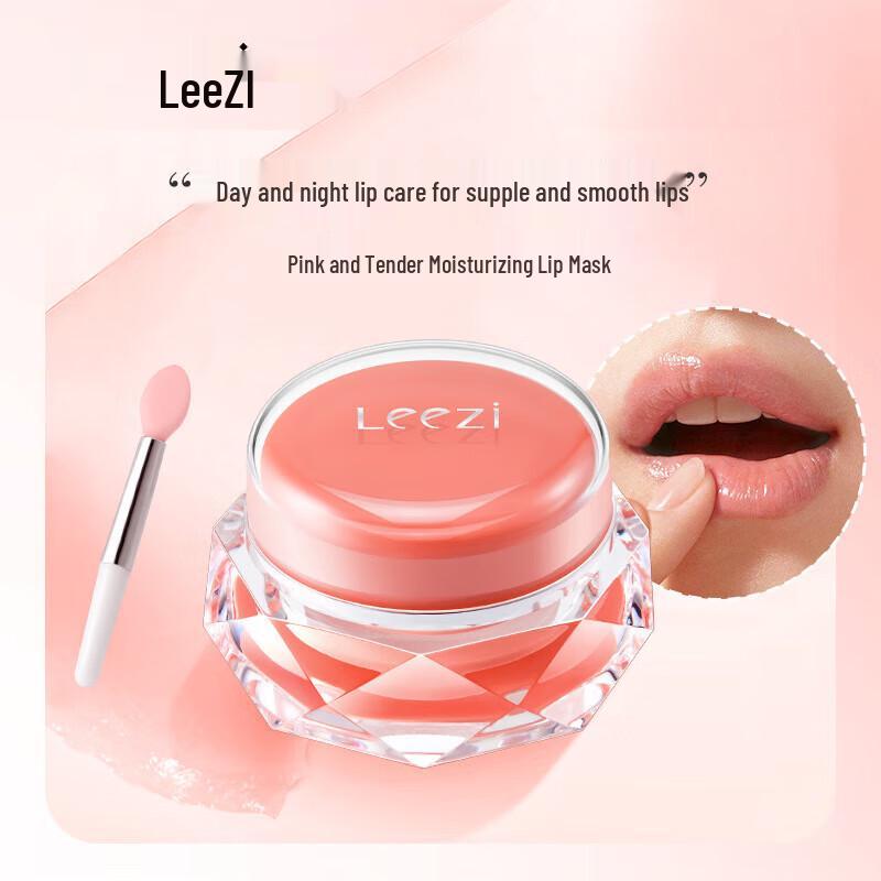 Leezi Pink Hydrating Lip Mask 12g