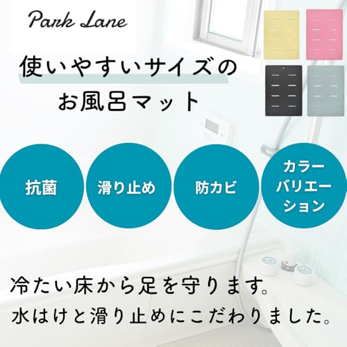 Park Lane Bath Mat, Small Rubber Half Mat, Purple, for Babies, 60cm x 42.5cm x 2cm, Rubber Slat, Good Drainage, Easy to Clean, Suitable for Babies and