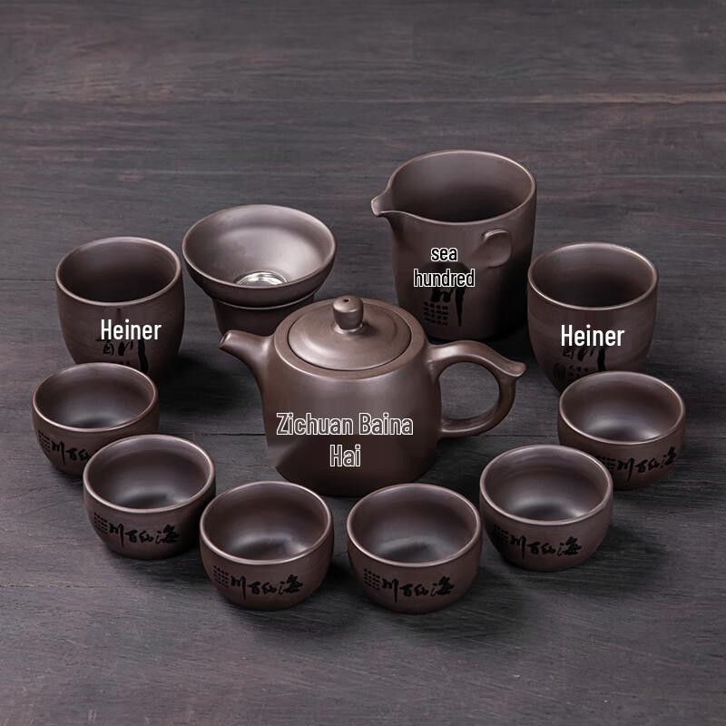 Lainuo Zisha Embrace All Rivers 11-Piece Tea Set