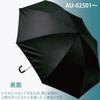 Umbrella Multicolor 49cm Folding Umbrella Masterpiece Series Van Gogh Cafe U-Power (Rib Length) "Night Terrace" AU-02508