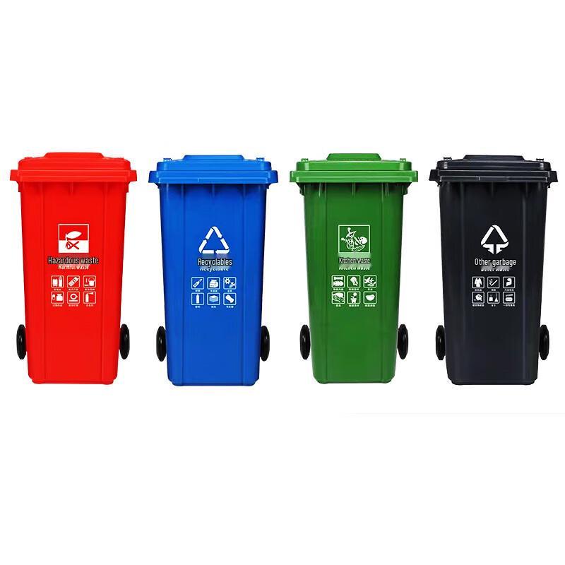 Outdoor Heavy-Duty Plastic Waste Bin