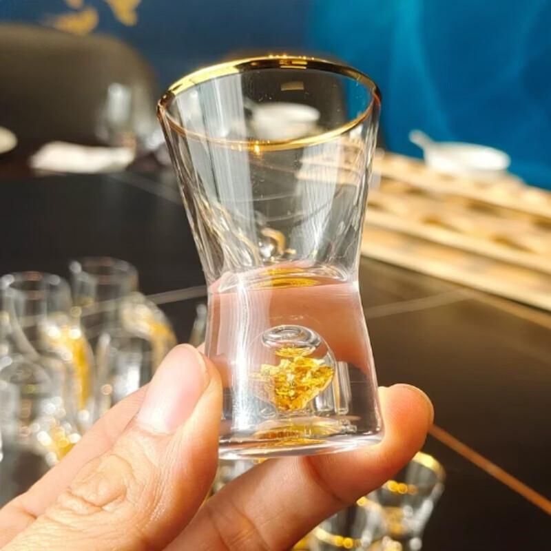 Jiebangda Gold Rimmed Bullet Shot Glass