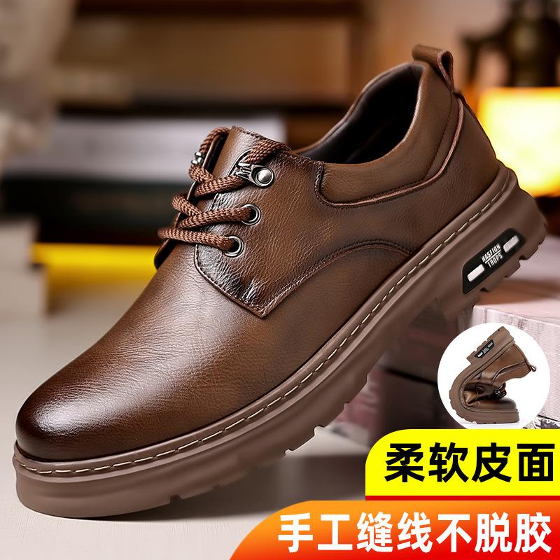 2024 Spring and Autumn New Men's Handmade Online Casual Leather Shoes Men's Resumption Trend Tooling Big Head Shoes Versatile 5988