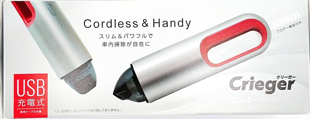

cretom Cordless handy CG5
