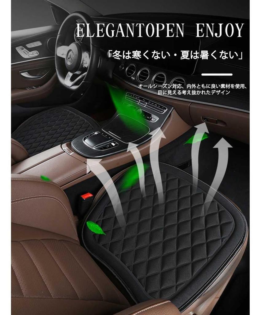 Nissan Serena C27 Series (SERENA) C27 Car Cushion, Fit Car, Seat Cushion, 2 Front