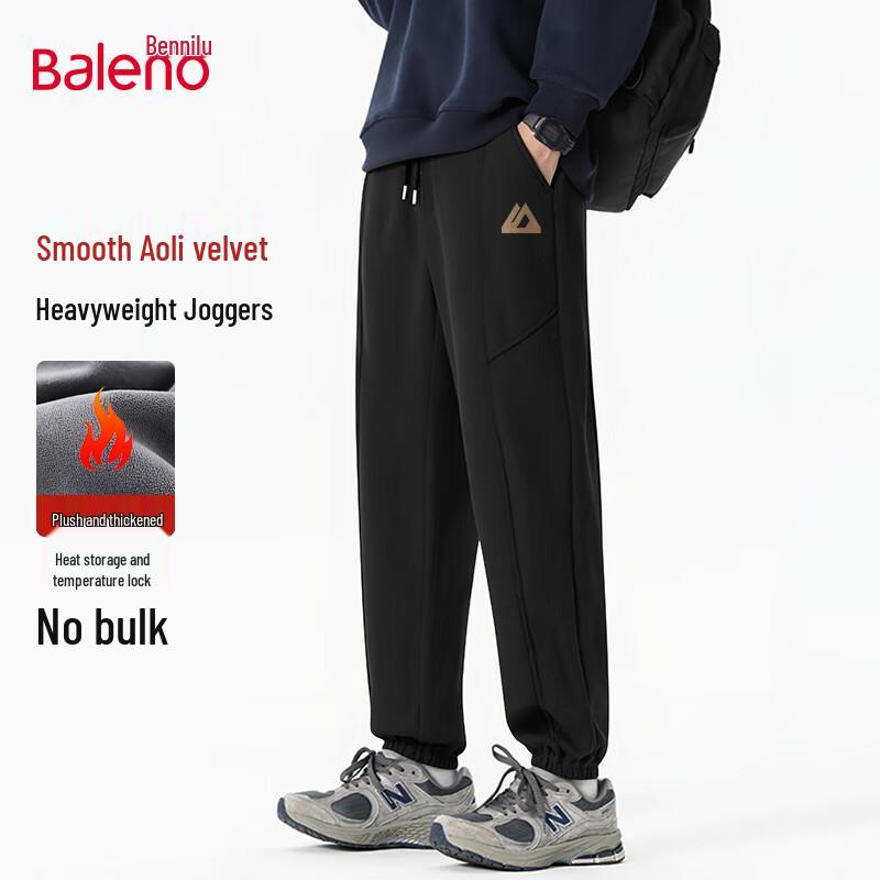 

Мужские зимние джоггеры из шенилла на флисовой подкладке Baleno 4XL