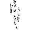 Advanced Sense Of Thorn Wings Ferocious Tiger Butterfly Small Picture Lines Finger Waist Belly Tattoo Sticker