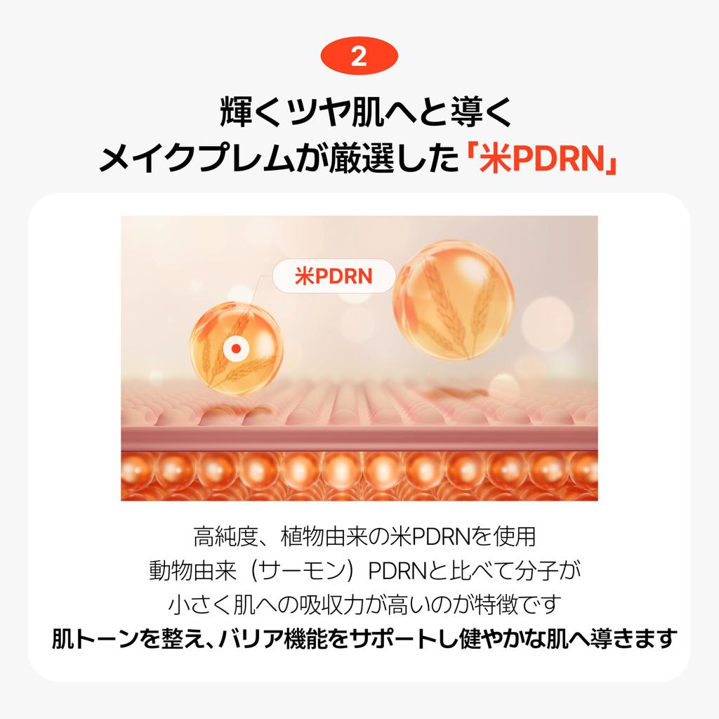 Make Prem Glutathione PDRN Rozjasňující toner 200 ml Obsahuje a 5 druhů vitamínů Rozjasňující péče Pleťová voda Vlhká a hladká pokožka Hydratační péče Korejská péče o pleť