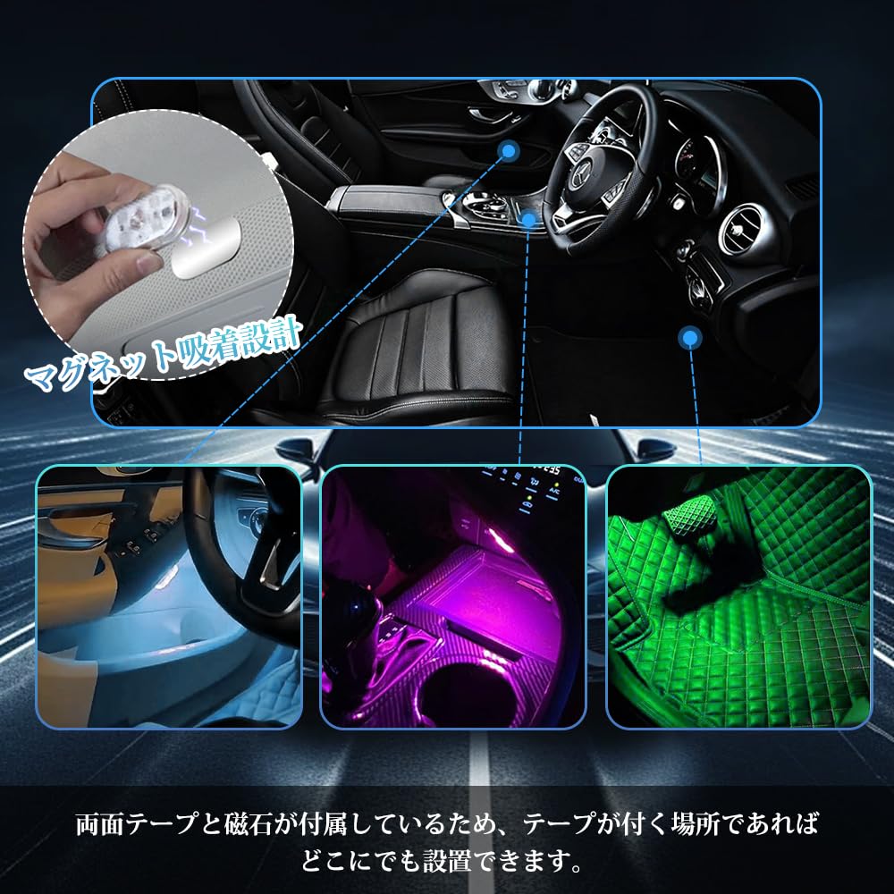 UrbanPulse Room Lamp, Interior Light, LED Car Touch Light, 2 Pieces, Car Light, USB