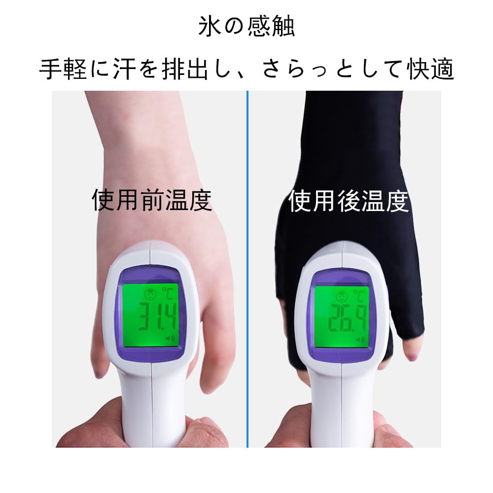 Fishing Gloves Sunscreen Ice Silk Breathable Anti-slip Half Finger Fitness