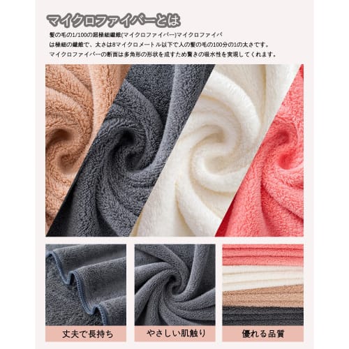Lumimi Fluffy Hotel-Quality Bath Towels, Large, Instant Absorbency, 70*140cm, Set of 4, Microfiber, Gray, Highly Absorbent, Quick-Drying, Soft To the
