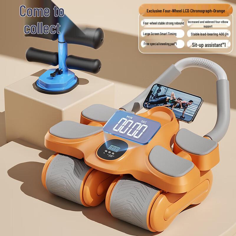 Laicai Auto-Rebound Ab Roller with Elbow Support