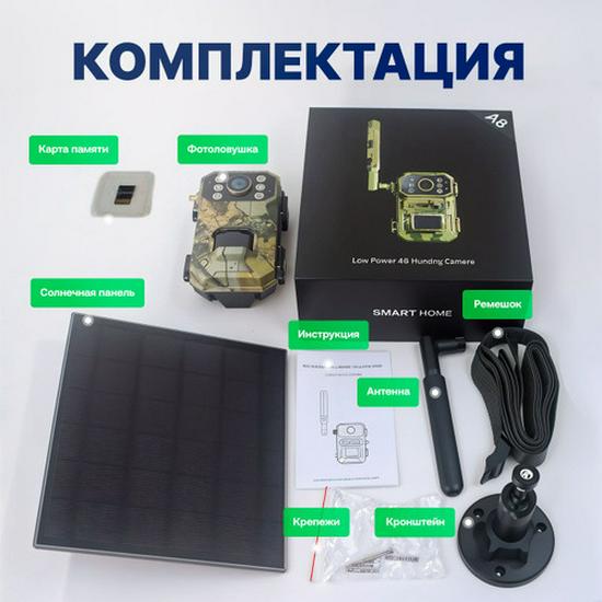 Venkovní HD infračervená lovecká kamera s nočním viděním a detekcí pohybu