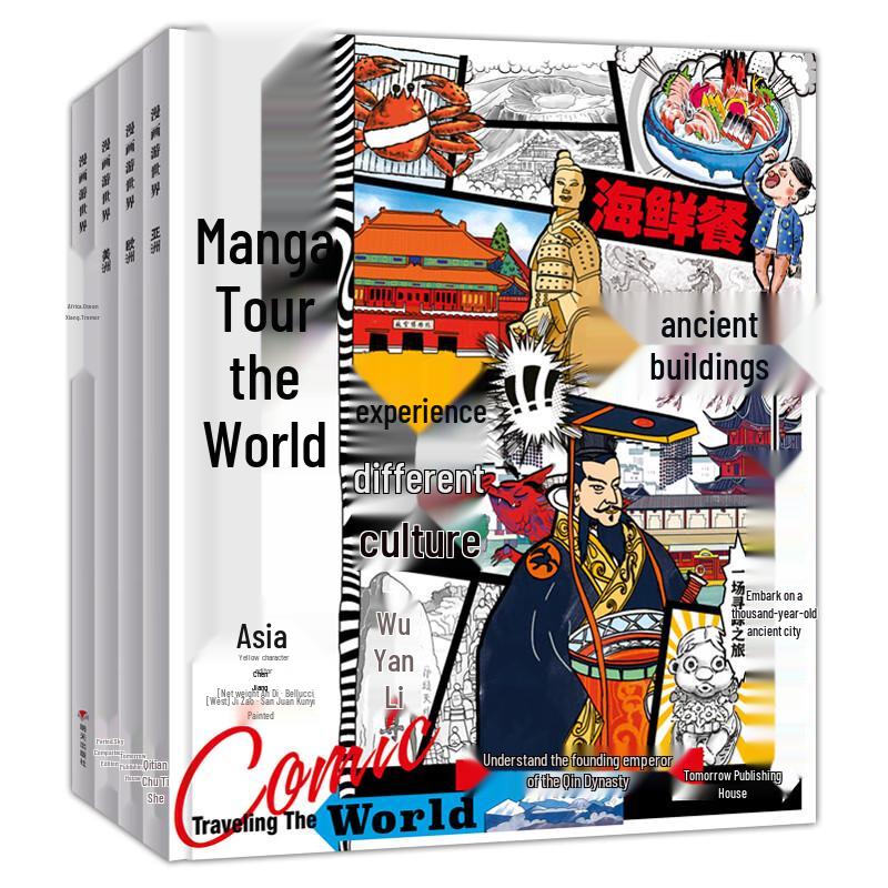 World Geography Comics Encyclopedia for Kids (4-Book Set)