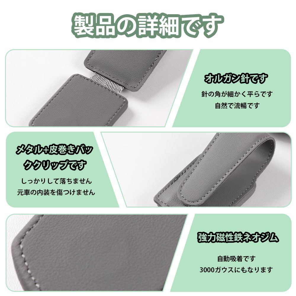 Sunglasses Holder for Sun Protects Premium Car Easy Magnetic Ideal for and Includes Card Glasses IC Card and Small Item Compatible with All Car Models