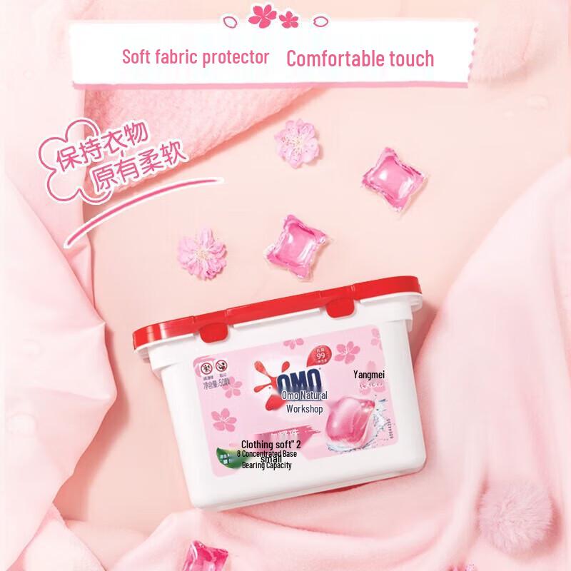 OMO Natural Workshop Cherry Blossom Sweet Scent Soft Care Laundry Gel Beads