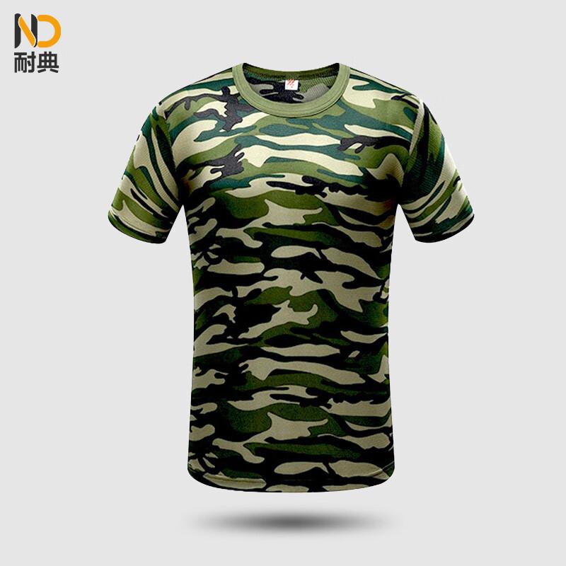 Летняя камуфляжная тренировочная форма Nai Dian для мужчин и женщин 175