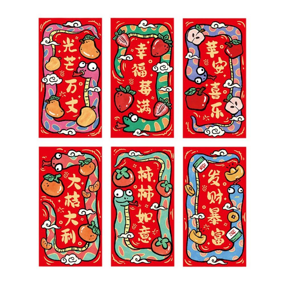 6PCS/SET Hand Drawn Red Pocket Snake Pattern Good Luck Hongbao Luck Money Bag  Company Celebration