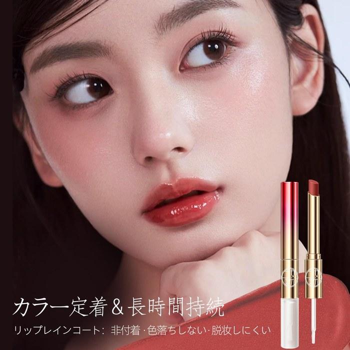 NovoUnow Double-Ended Lipstick 2-in-1 with Raincoat Lip Film Forming & Fade-Resistant, Matte & Glossy, Long-Lasting Moisture, Dewy Finish,
