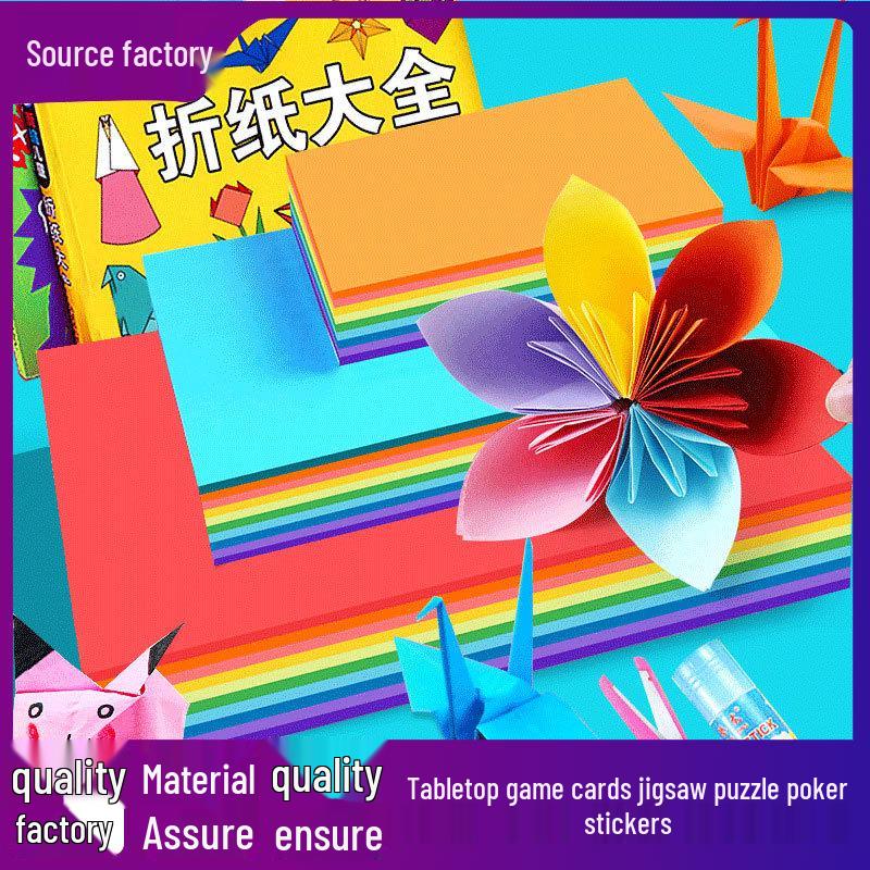 Origami Colored Paper Set for Kids and Students: Handmade Craft, Cutting, and Card Making Materials