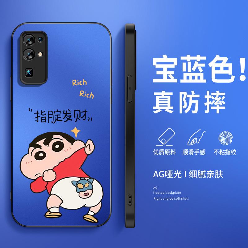 Fa Cai is suitable for Huawei Honor 11 mobile phone case 11pro + new animation matte 11s youth version male