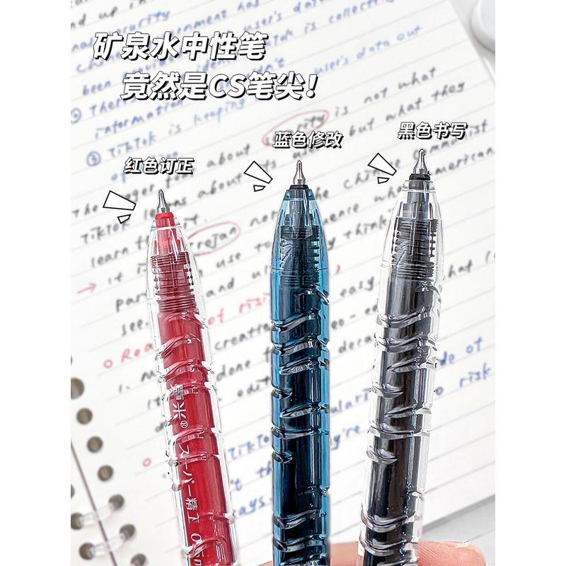 

Dongmi Brush Pen 932 Quick-Drying Press Gel Pen Plastic Bottle CS Nib Student Ins Japanese Style Large Capacity Black Pen Transparent Blue [3 Pack]] 0.5mm