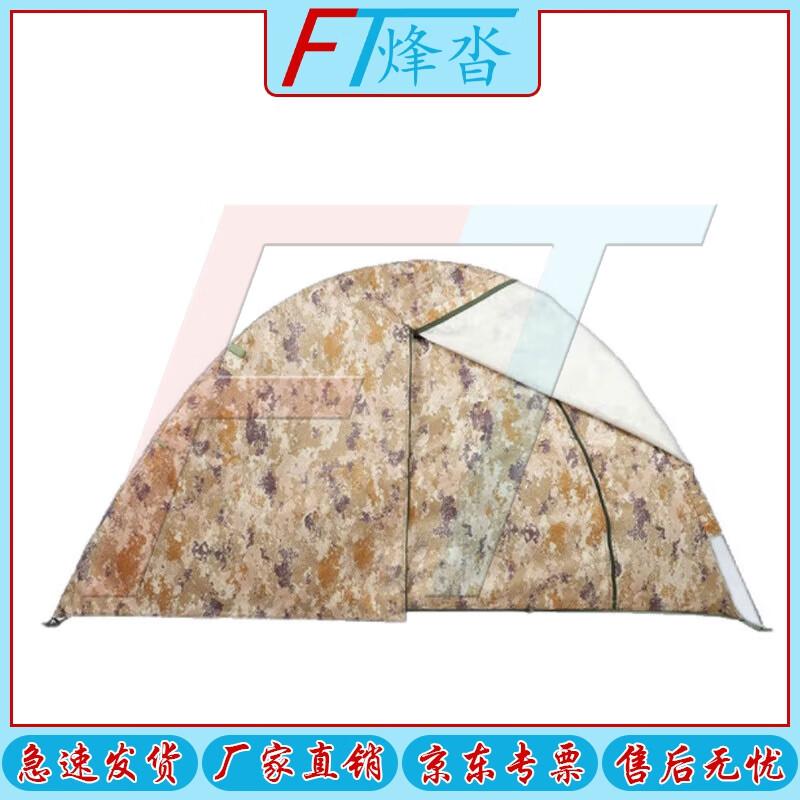 Fengta All-Season Camping Tent