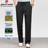 Pierre Cardin Men's Linen Modal Blend Straight-Leg Casual Pants