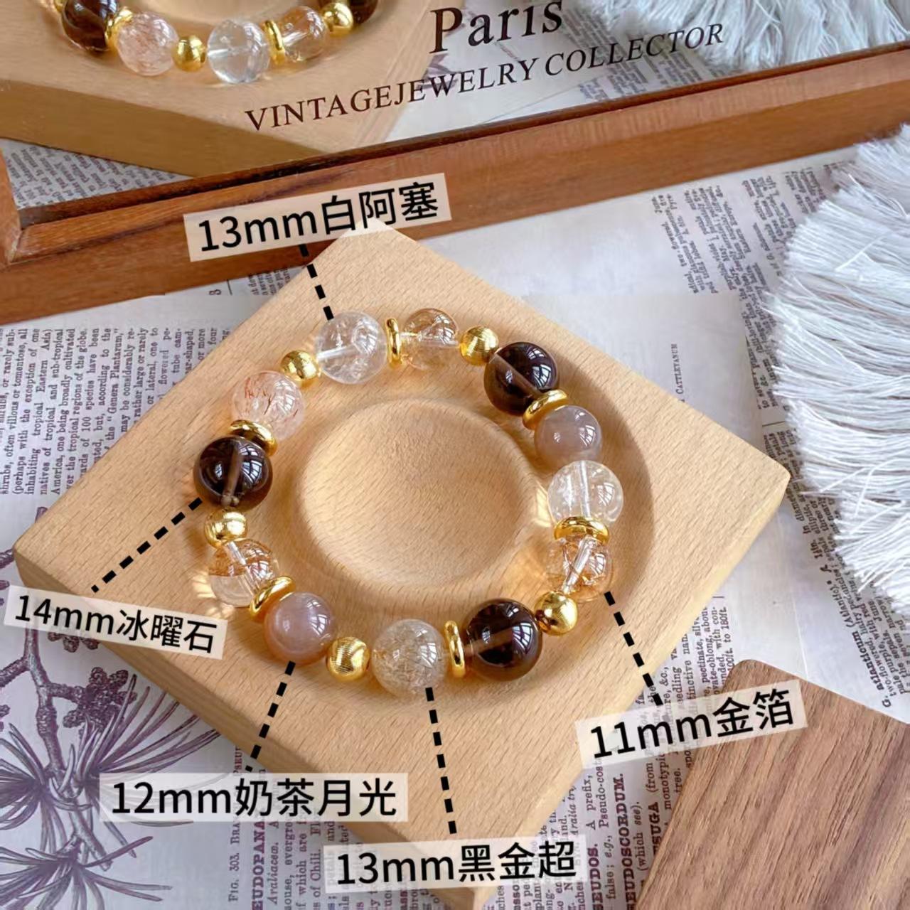[Ice Gold Spirits] Natural Gold Foil Glue Flower Bracelet Milk Tea Moonlight Black Gold Ultra White Asai Crystal Bracelet Wholesale