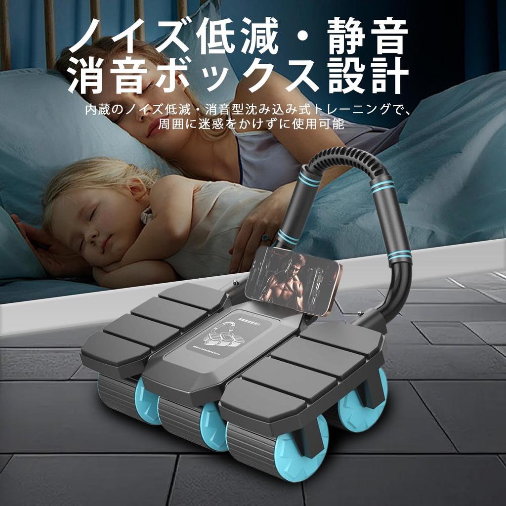 JPStriv Ab Roller, Quiet, Automatic Return, Anti-Tip Six-Wheel Stability, Compact Storage, Stretching, Exercise Roller, Easy Assembly, Diet Aid (Black