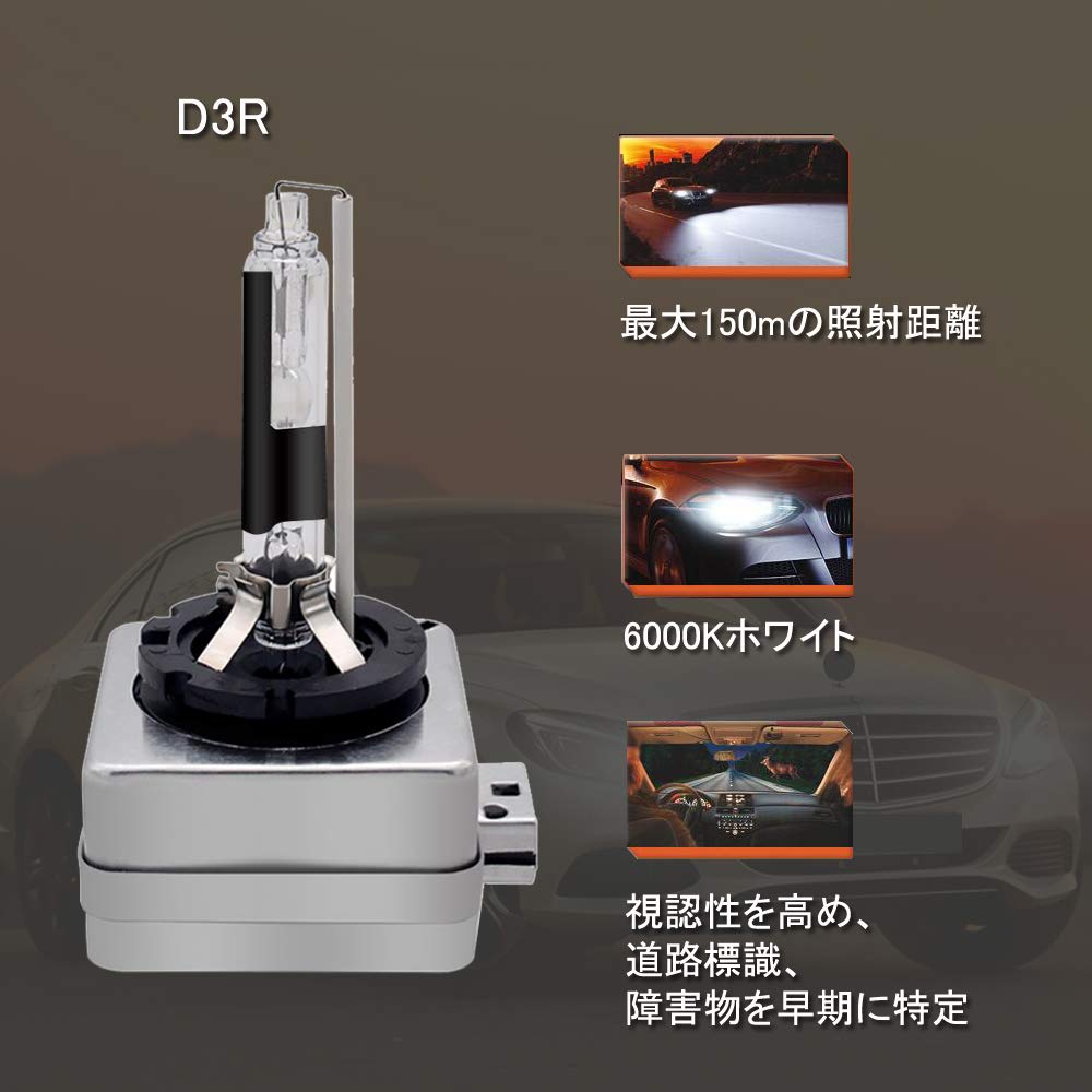 Eseastar Headlight D3R HID Bulb 6000K 2400lm 35W Genuine Replacement for Vehicle Inspection