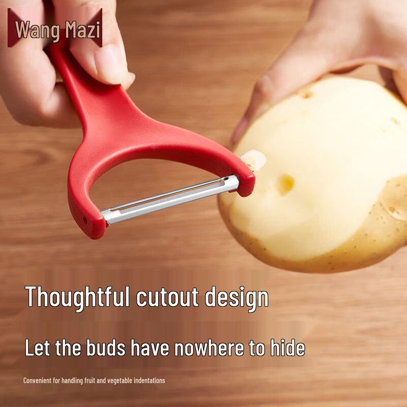 Wang Mazi Kitchen Peeler