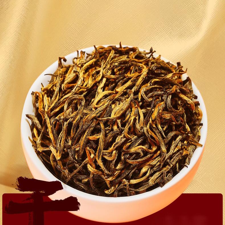 Jin Jun Mei Tea Gift Box 260g - High Quality Black Tea Gift