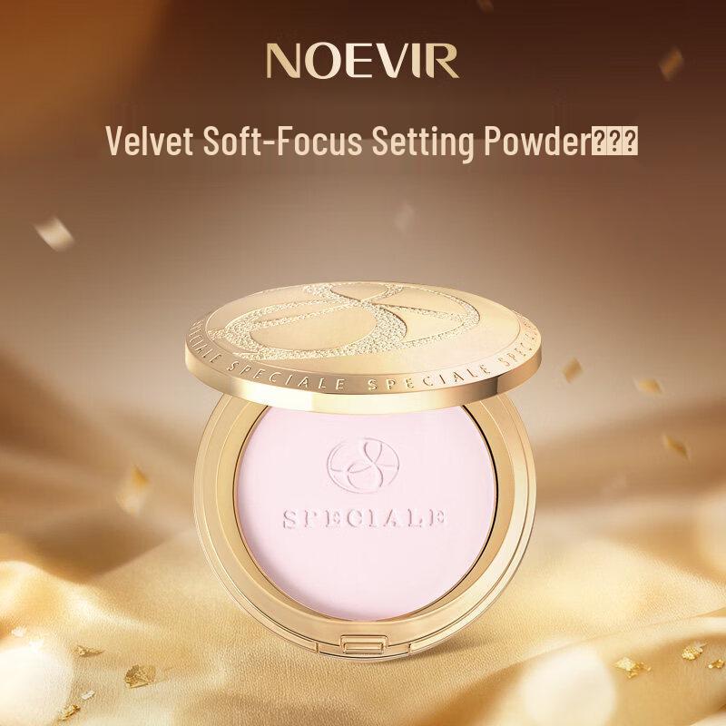 NOEVIR Pure Skin-Caring Setting Powder