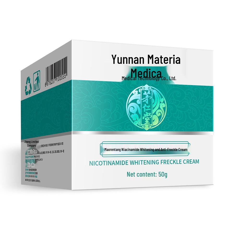 Yunnan Herbal Whitening Freckle & Pigmentation Lightening Cream - Hydrating & Moisturizing Serum for Face Skincare.