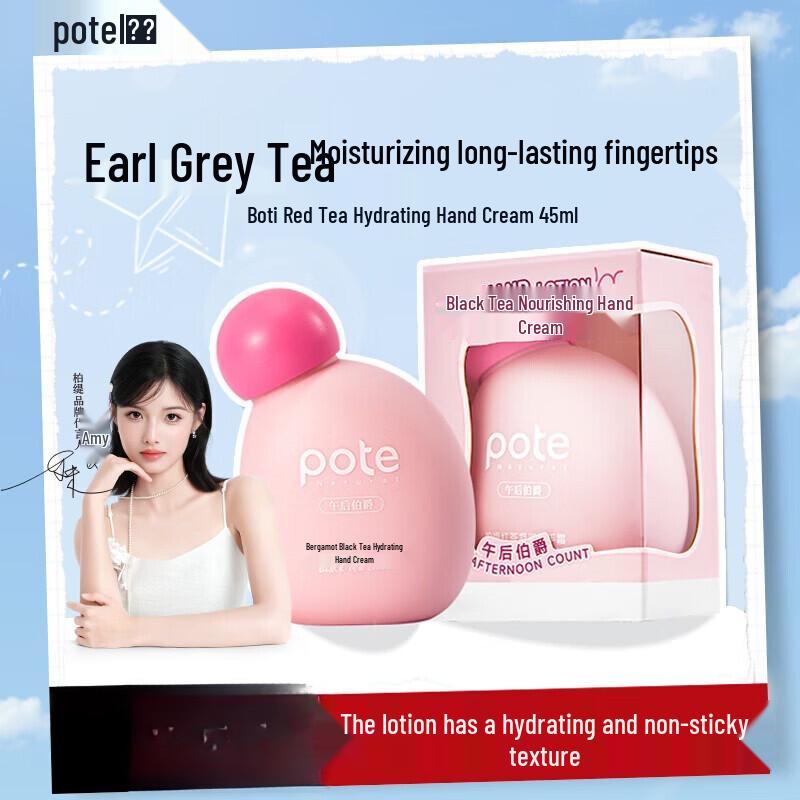 Batie Red Tea Moisturizing Hand Cream
