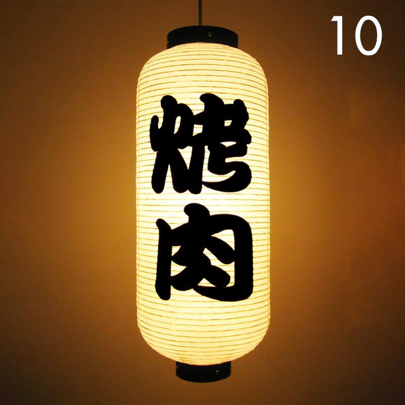 Japanese Waterproof Paper Lantern Izakaya Sushi Ramen Sashimi Restaurant Dish Card Decoration Lantern Korean Personalize Cuisine