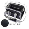 Tool Bag, Tool Bag, Storage Bag, Tool Bag, with Shoulder Strap, Large Storage, Wide Opening, Lightweight, Durable, Multifunctional, Reinforced Bottom,
