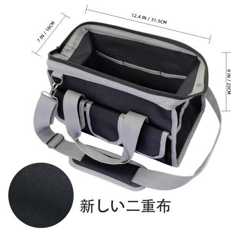 Tool Bag, Tool Bag, Storage Bag, Tool Bag, with Shoulder Strap, Large Storage, Wide Opening, Lightweight, Durable, Multifunctional, Reinforced Bottom,