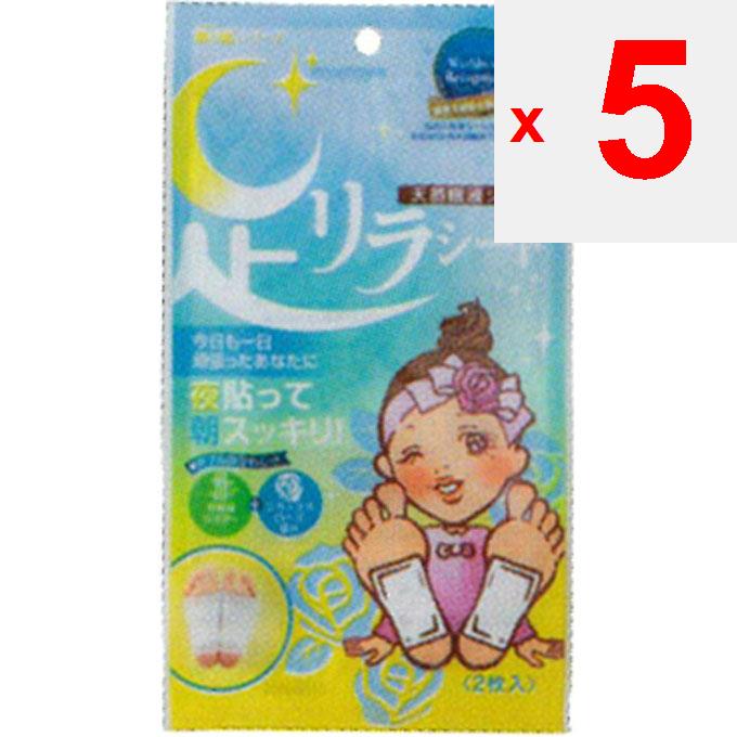 Nakamura Foot Rilla Sheet Relax Rose 2pcs Other (check Locks, Tongue Cleaners, Etc.) Foot Care:Beauty Products (1) Attach the Printed Side of the Natu
