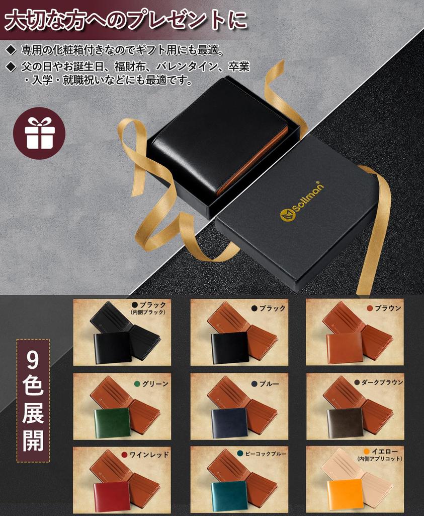 Bifold Made with Genuine Tochigi Coin Large Holds 16 Perfect for Day or Good Black Men's Wallet, Leather, Box-Shaped Purse, Capacity, Cards, Father's