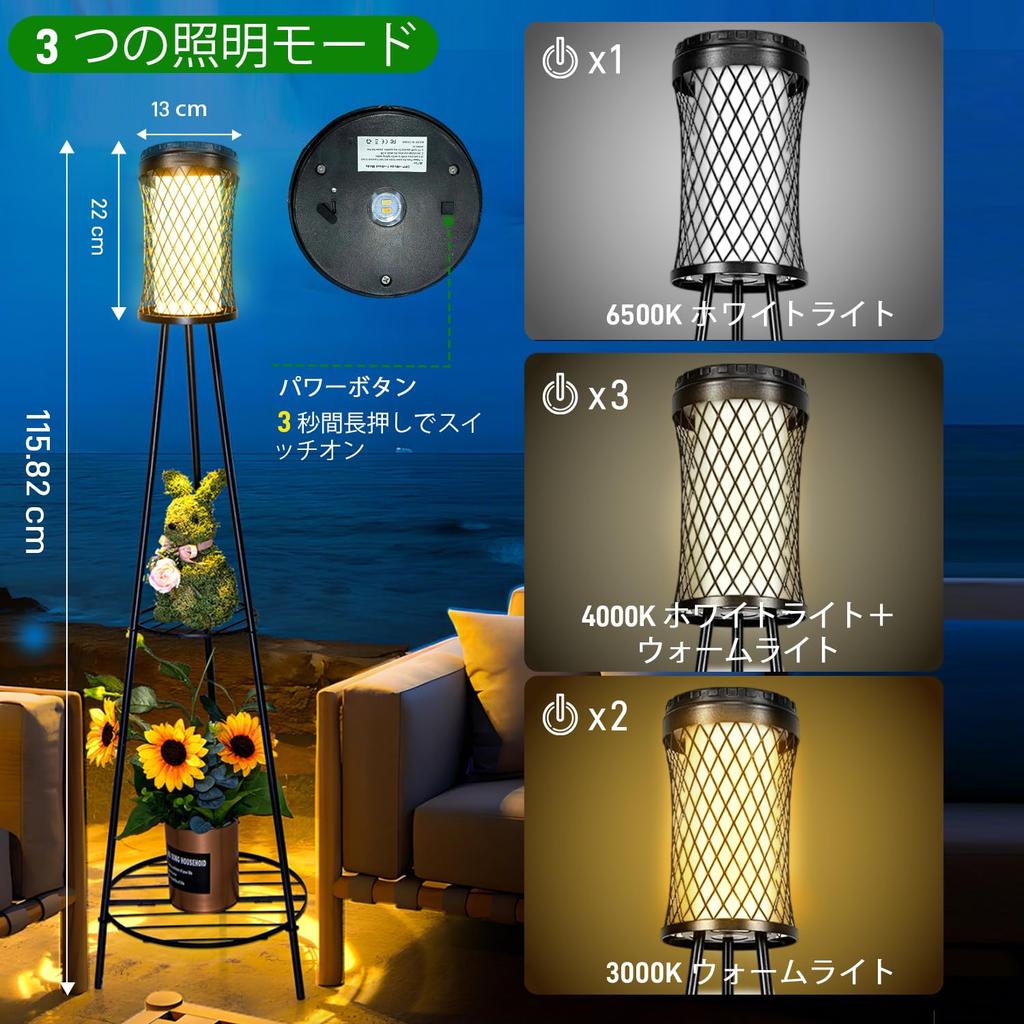 Two Pairs of Outdoor Plant Stent Lamps Waterproof Metal Solar Lights for and and Pathways - Gardens, Patios, Decks, Yards, Porches, Backyards,