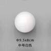 Three-dimensional Resin Background Wall Decorative Ball Nordic Home Accessories Hotel Commercial Space Shop Wall Decoration Ball