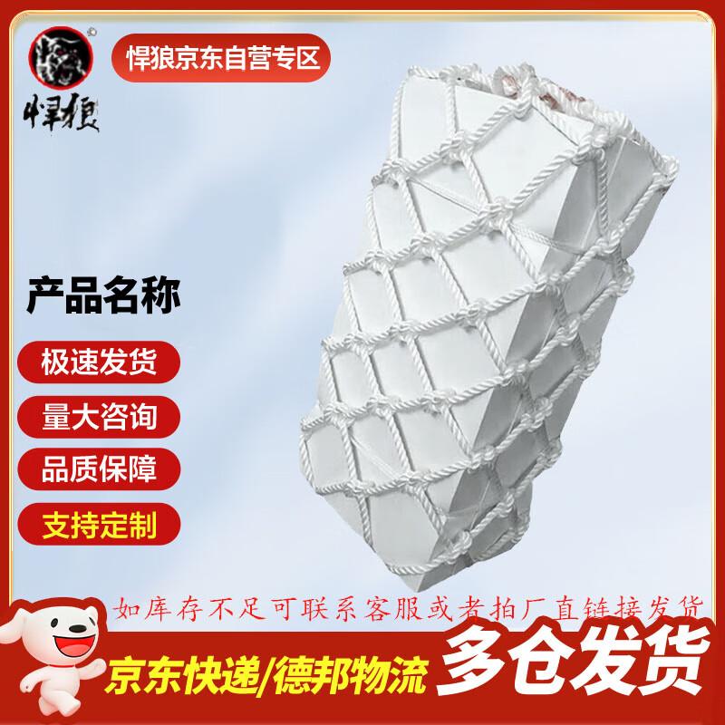 Hanlang Marine EVA Dock Fender Pad