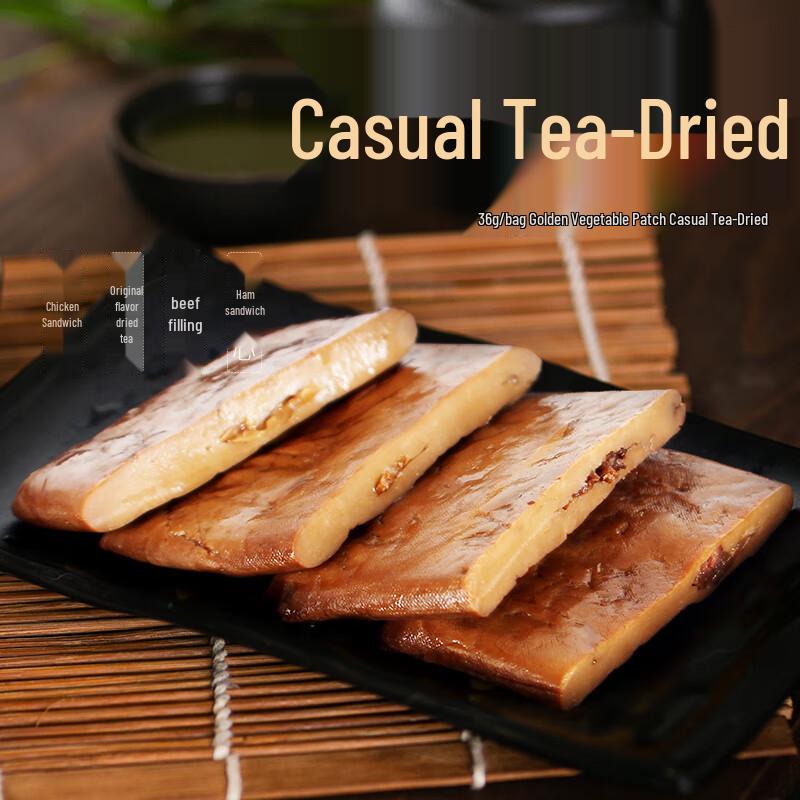 Jin Caidi Handmade Tea-Flavored Dried Tofu Snacks