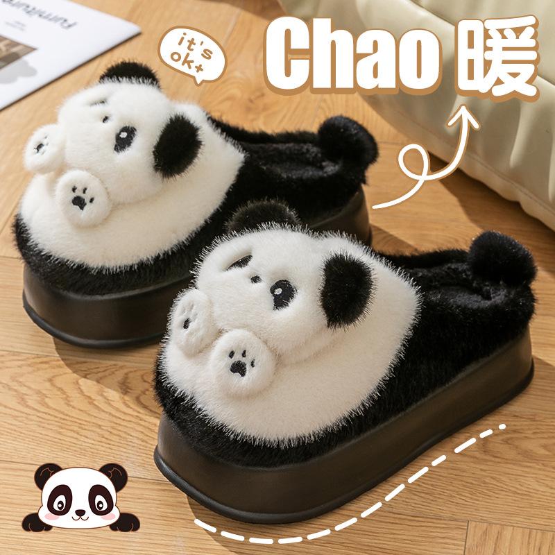 5.0 Super thick-bottomed panda cotton slippers women's autumn and winter plush warm cute cotton drag girl