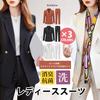 Formal Jacket and Pants Suitable for Entrance Graduation Ceremony [ByFshow] Women's Suit, Pantsuit, Suit, Set, Washable, Commuting, Ceremony,